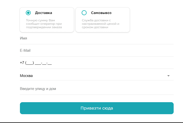 Инструкция #6